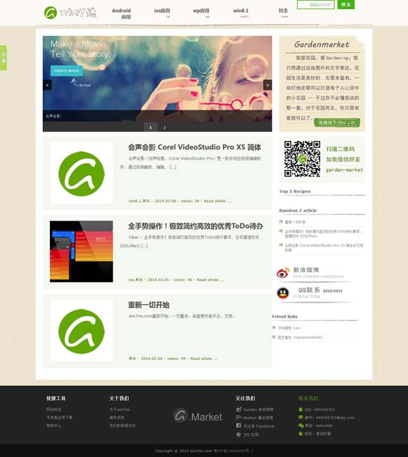 [3d彩吧图库吧今天布衣]