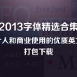 福彩3d天齐网首页正版302期