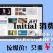 word软件免费下载电脑版